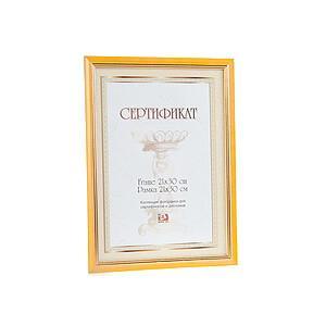 Фоторамка Image Art 6006-8/А certificate 21x30 (12/24/600) C0036005