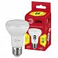 Лампа светодиодная ЭРА E27 8W 2700K матовая ECO LED R63-8W-827-E27 Б0050300 - фото №2