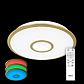 Потолочный светодиодный светильник Citilux СтарЛайт CL70332RGB - фото №4