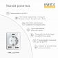 Розетка Wi-Fi 2К+З 2хUSB IMEX 16A белая SML-221 WH - фото №7