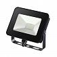 Прожектор светодиодный Novotech Armin 20W 357527 - фото №1
