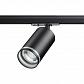 Трековый светильник Novotech Port Ular 370877 - фото №1