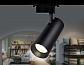 Трековый светодиодный светильник Ambrella light Track System GL5859 - фото №4