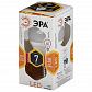 Лампа светодиодная ЭРА E14 7W 2700K матовая LED P45-7W-827-E14 Б0020548 - фото №4