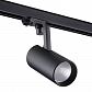 Трековый светодиодный светильник Novotech Port Helix 358258 - фото №1