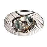 Встраиваемый светильник Novotech Trek Spot 369612