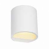 Светильник SLV 148016