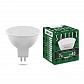 Лампа светодиодная Saffit MR16 GU5.3 7W 4000K Грибок Матовая SBMR1607 55028 - фото №1