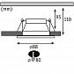 Встраиваемый светильник Paulmann EBL Cole 93398 - фото №2