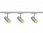 Трековая светодиодная система SLV 1Phase-Track Noblo Spot 1002612 - фото №1