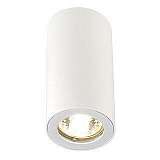 Светильник SLV 151811