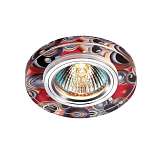 Встраиваемый светильник Novotech Rainbow Spot 369909