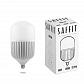 Лампа светодиодная Saffit E27-E40 100W 4000K цилиндр матовая SBHP1100 55100 - фото №1