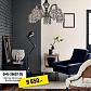 Подвесная люстра Omnilux OML-39607-05 - фото №4