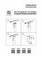 Трековый светодиодный светильник Lightstar Volta 228236 - фото №4