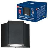 Уличный настенный светодиодный светильник Uniel ULU-S24A-5W/4000K IP65 Black UL-00006799