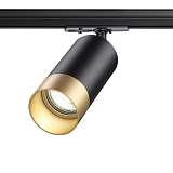 Трековый светильник Novotech Port Slim 370863