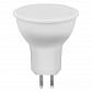 Лампа светодиодная Feron G5.3 13W 2700K матовая LB-960 38188 - фото №1