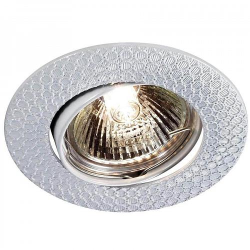 Встраиваемый светильник Novotech Dino Spot 369628