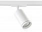 Трековый светильник Ambrella light Track System GL5200 - фото №3