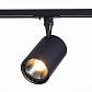 Трековый светодиодный светильник ST Luce Cami ST351.436.15.24 - фото №2