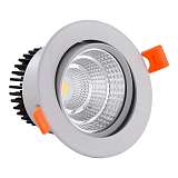 Светильник Kink Light 2142