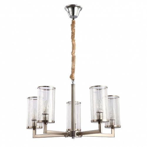 Подвесная люстра Lumina Deco Howard LDP 8040-5 NK