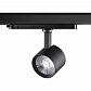 Трековый светодиодный светильник Novotech Port Curl 358330 - фото №1