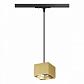 Трековый светодиодный светильник Novotech Port Patera 358674 - фото №4