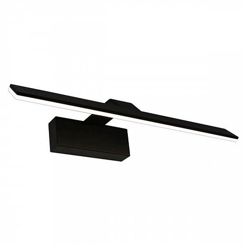 Подсветка для картин Kink Light Проекция 6451-1,19