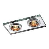 Встраиваемый светильник Novotech Spot Mirror 369765