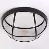 Уличный светильник Horoz Акуа Опак 400-001-113 HRZ00001380