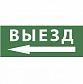 Пиктограмма ЭРА INFO-DBA-016 Б0048468 - фото №1