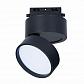 Трековый светодиодный светильник ST Luce ST651.436.14 - фото №3