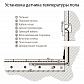 Терморегулятор электромеханический для теплого пола Werkel W1151108 черный 4690389156830 - фото №4