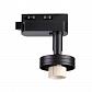 Трековый светильник Novotech Konst Unit 370618 - фото №1