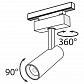 Трековый светодиодный светильник Maytoni Track Lamps TR019-2-10W4K-B - фото №3