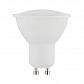 Лампа светодиодная Eglo GU10 5W 2700/4000K матовая 11712 - фото №1