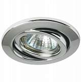 Светильник Paulmann 3604