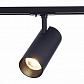 Трековый светодиодный светильник ST Luce Mono ST350.436.30.36 - фото №1