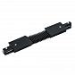 Коннектор гибкий Arte Lamp Track Accessories A150106 - фото №1