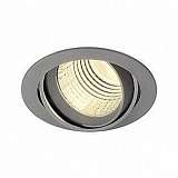 Светильник SLV 113734