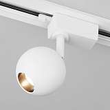 Трековый светодиодный светильник Elektrostandard Ball белый 8W 4200K LTB76 a053740