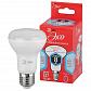 Лампа светодиодная ЭРА E27 8W 4000K матовая ECO LED R63-8W-840-E27 Б0050299 - фото №2