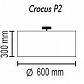 Потолочный светильник TopDecor Crocus Glade P3 01 03g - фото №2