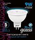 Лампа светодиодная Gauss GU5.3 9W 6500K матовая 101505309 - фото №2