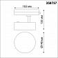 Трековый светодиодный светильник Novotech Port Prometa 358757 - фото №2