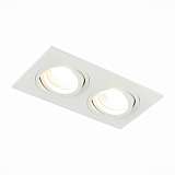 Встраиваемый светильник ST LUCE ST251.508.02