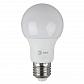 Лампа светодиодная ЭРА E27 11W 4000K матовая LED A60-11W-840-E27 Б0029821 - фото №1