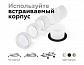 Корпус светильника Ambrella light DIY Spot C6521 - фото №4